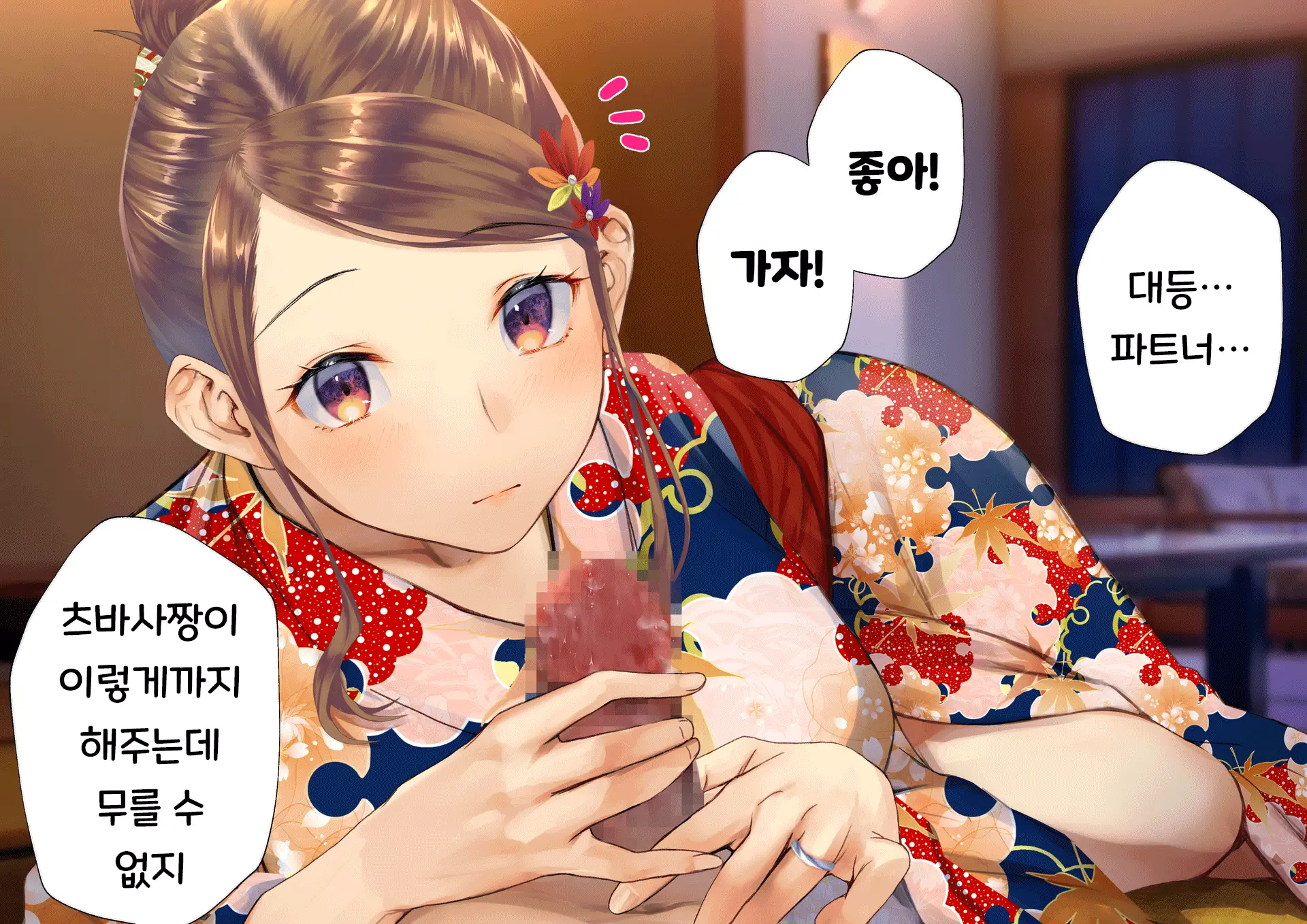 Netorareta Boku No Tsuma Wa Moto 1000-Nen Ni 1-Ri No Idol Deshita